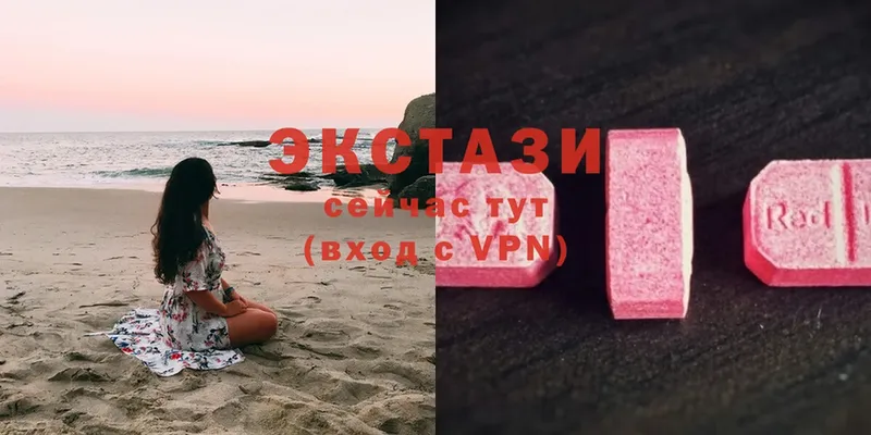 сколько стоит  Сосновка  mega как войти  Ecstasy таблы 