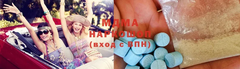 MDMA Molly  купить наркоту  Сосновка 